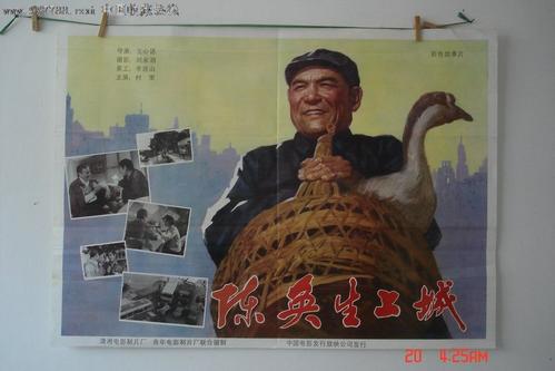 台湾人申请大陆身份证